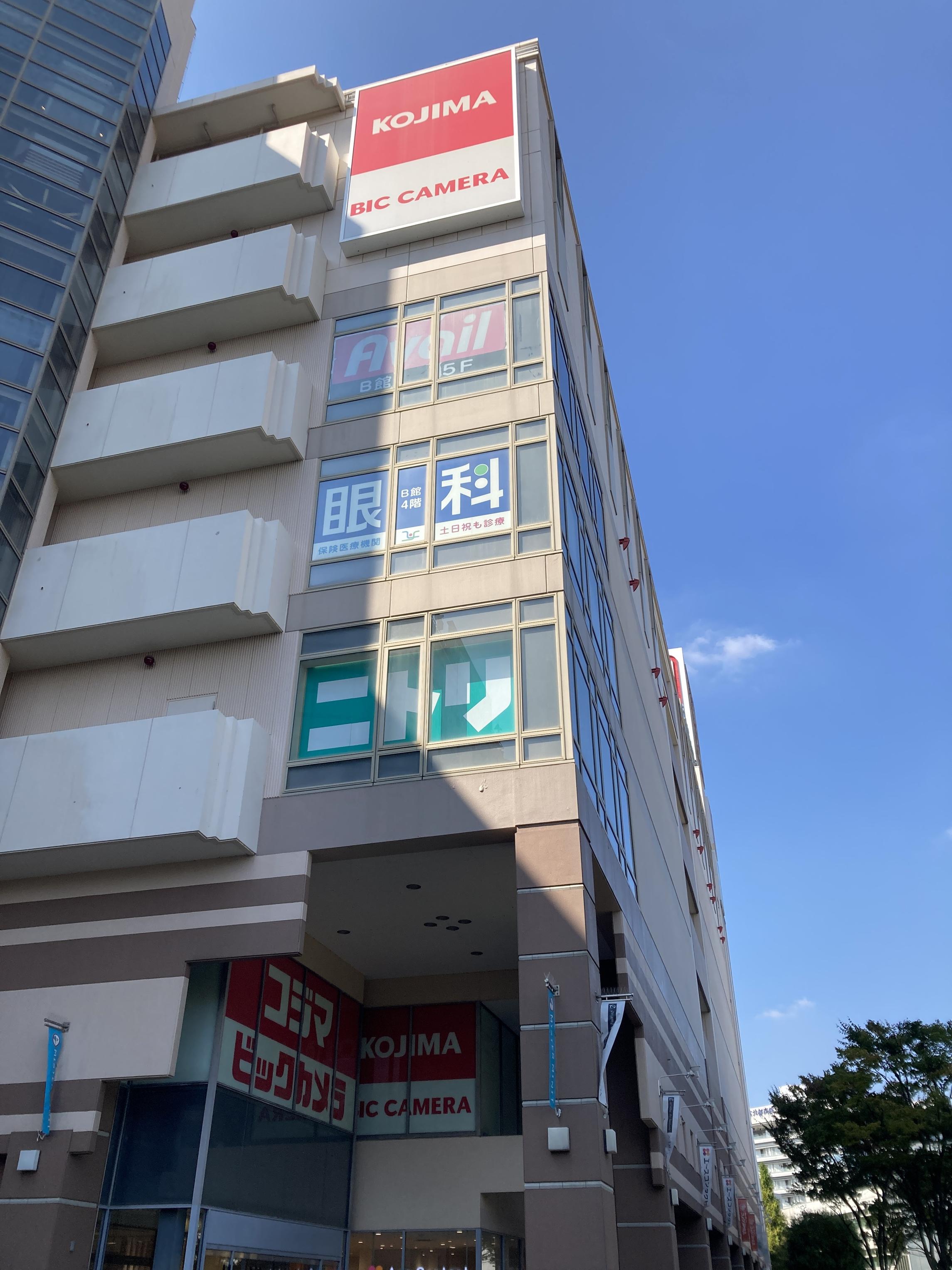 ニトリ 港北 東急 店