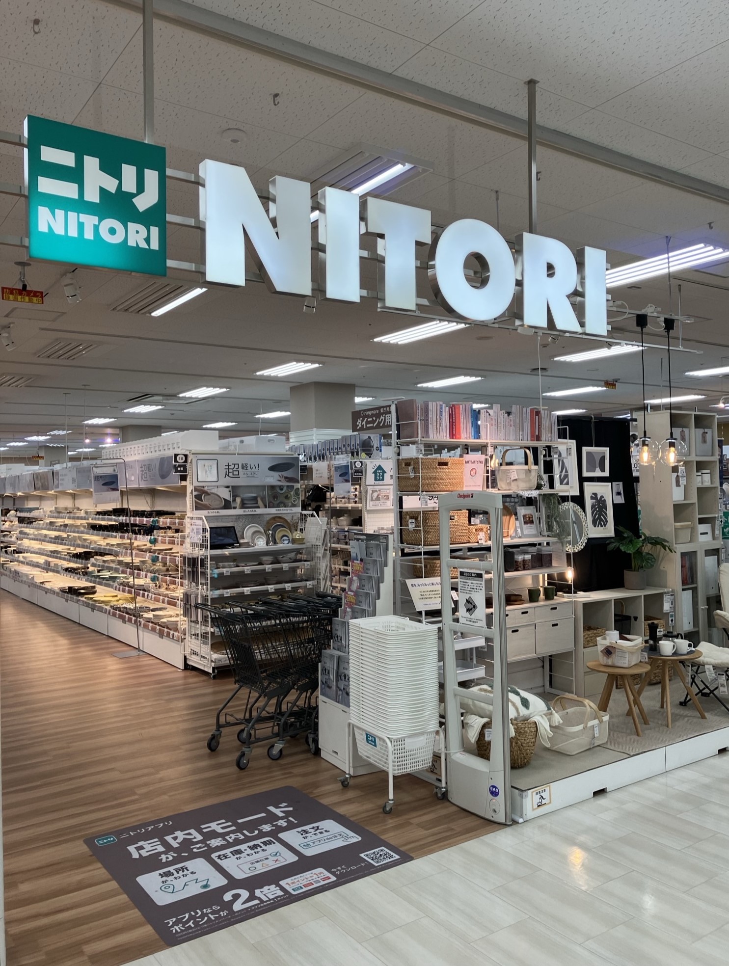 値下げしました！【店舗同時販売中】　ＮＩＴＯＲＩ　ニトリ　クリス２　布地　グレー　　【店頭ご来店購入限定】 遮光1級オーダーカーテン モニク2裏地付き グレー 2倍ヒダ(幅201-300