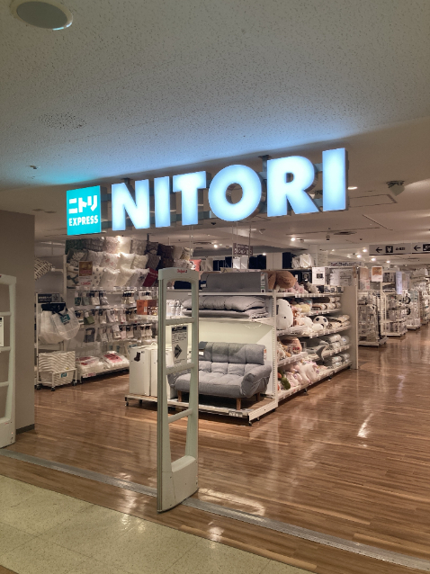 ニトリEXPRESS近鉄上本町店 | ニトリ｜店舗・営業時間を見る｜住まいの