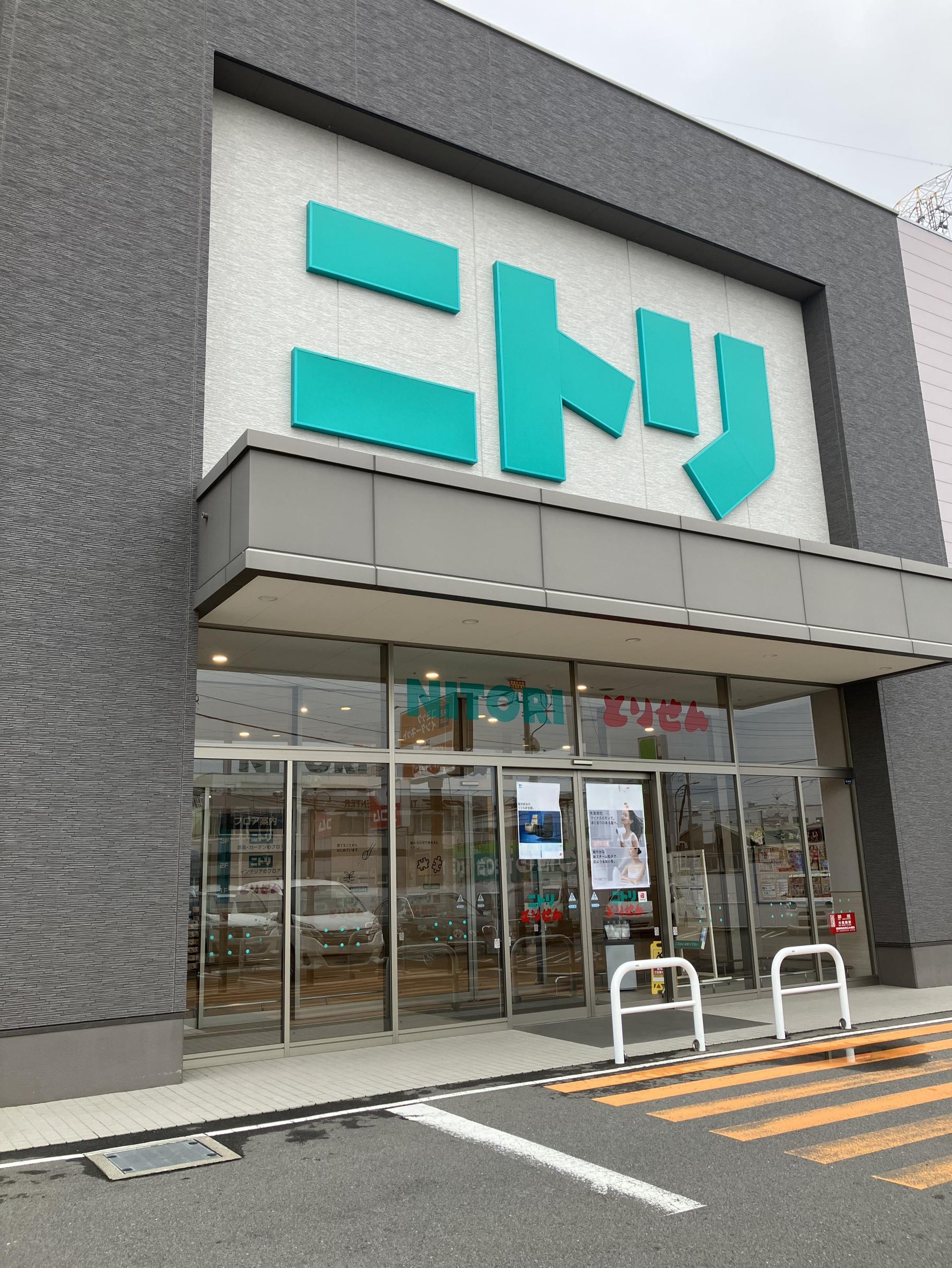 ★リユースのサカイ高崎店★TJ13725 (株)ニトリ レンジ台 白/黒 H101×D50×W90.5 クリーニング済み 中古】高崎市の食器棚、キッチン収納を格安/激安/無料であげます・譲り