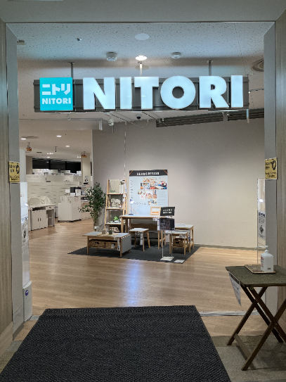 ⭐️NITORI⭐️ ニトリ シュ-ズバックス 美品 大阪市近郊配送無料 LINKS UMEDA店 | ニトリ｜店舗・営業時間を見る｜住まいのトータル