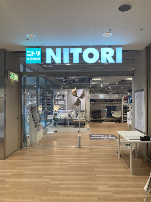 あかのれん新瑞橋店 | ニトリ｜店舗・営業時間を見る｜住まいの