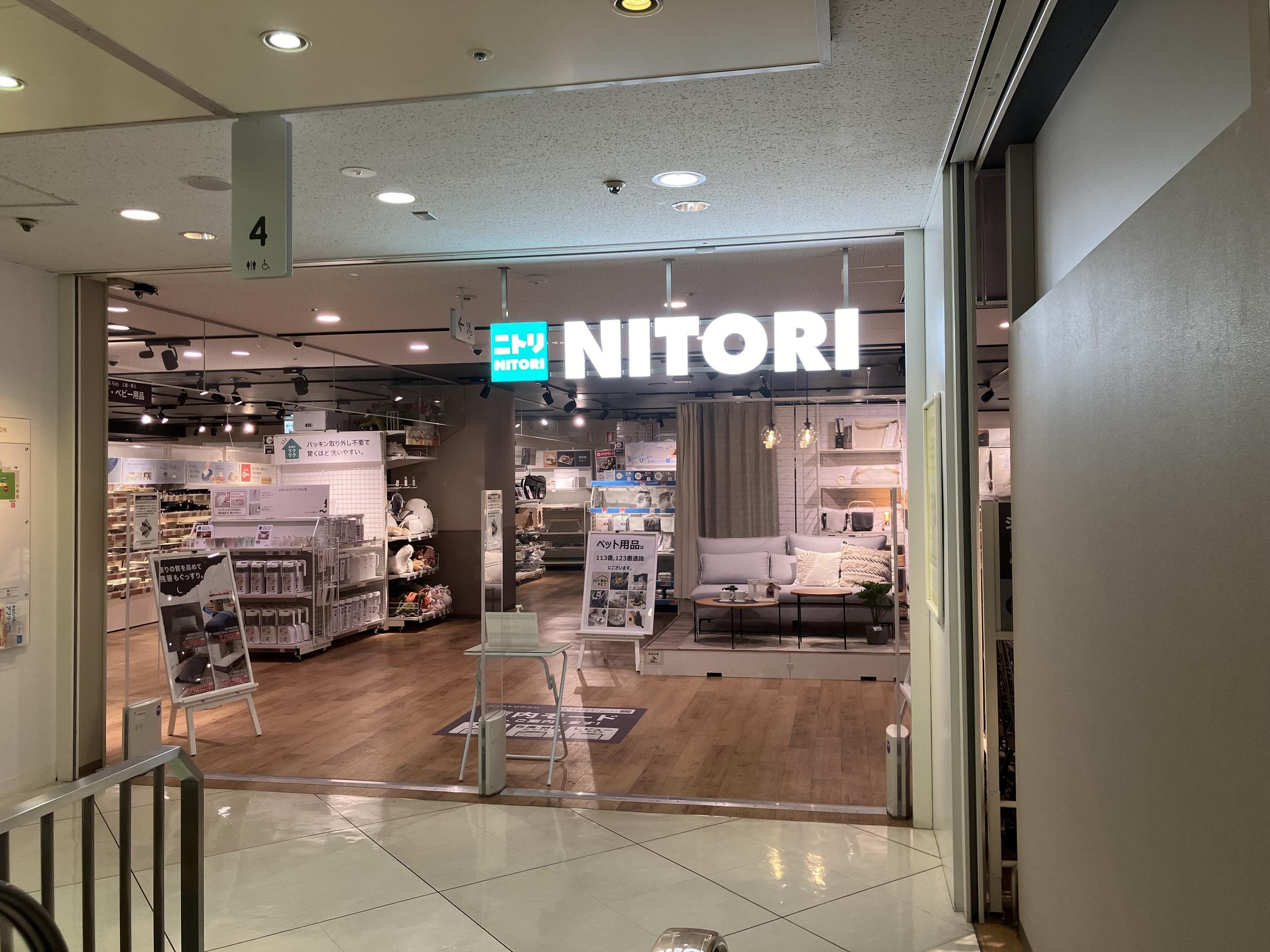 ニトリ 松戸 店