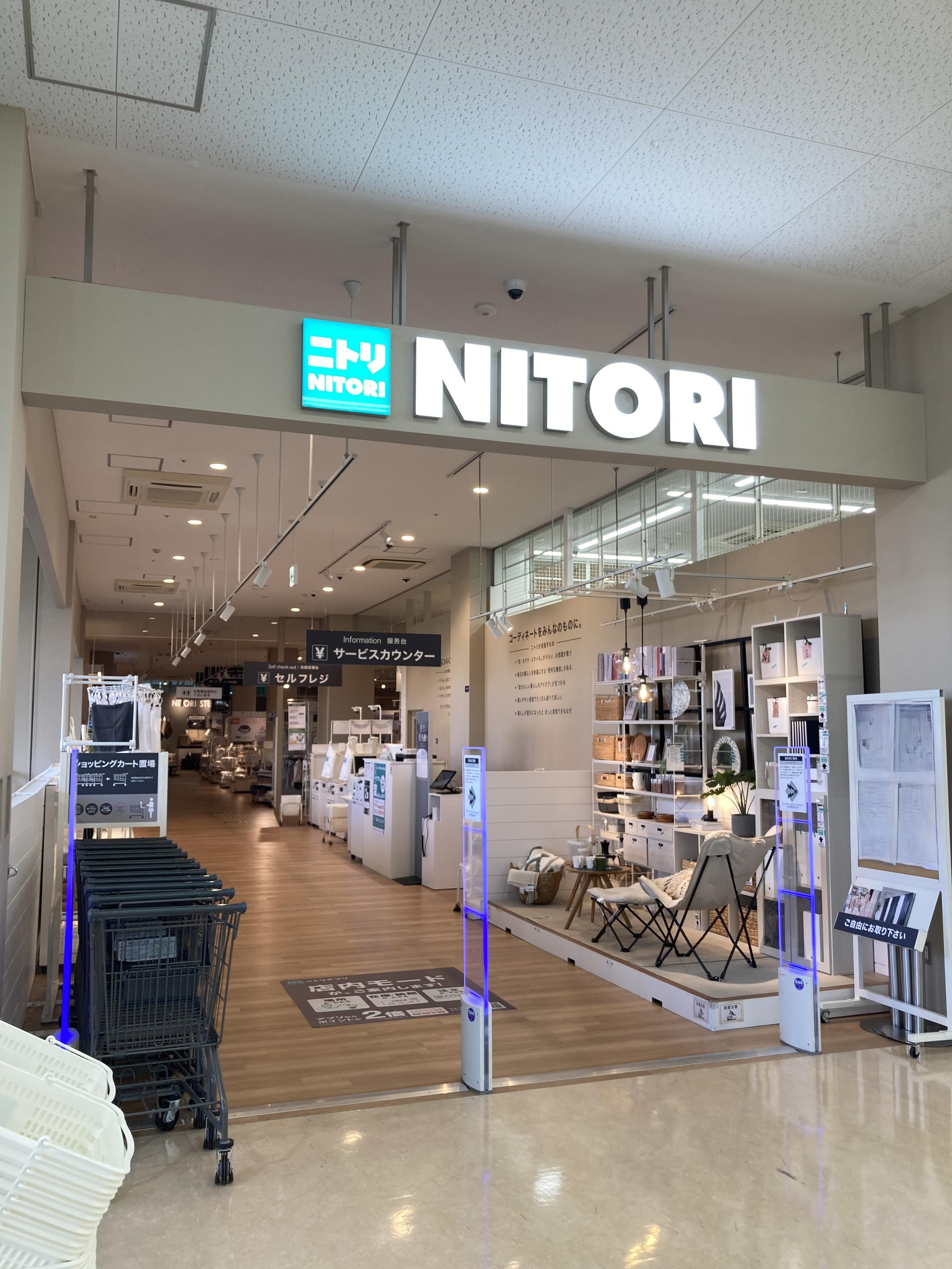 ニトリ 八王子 店