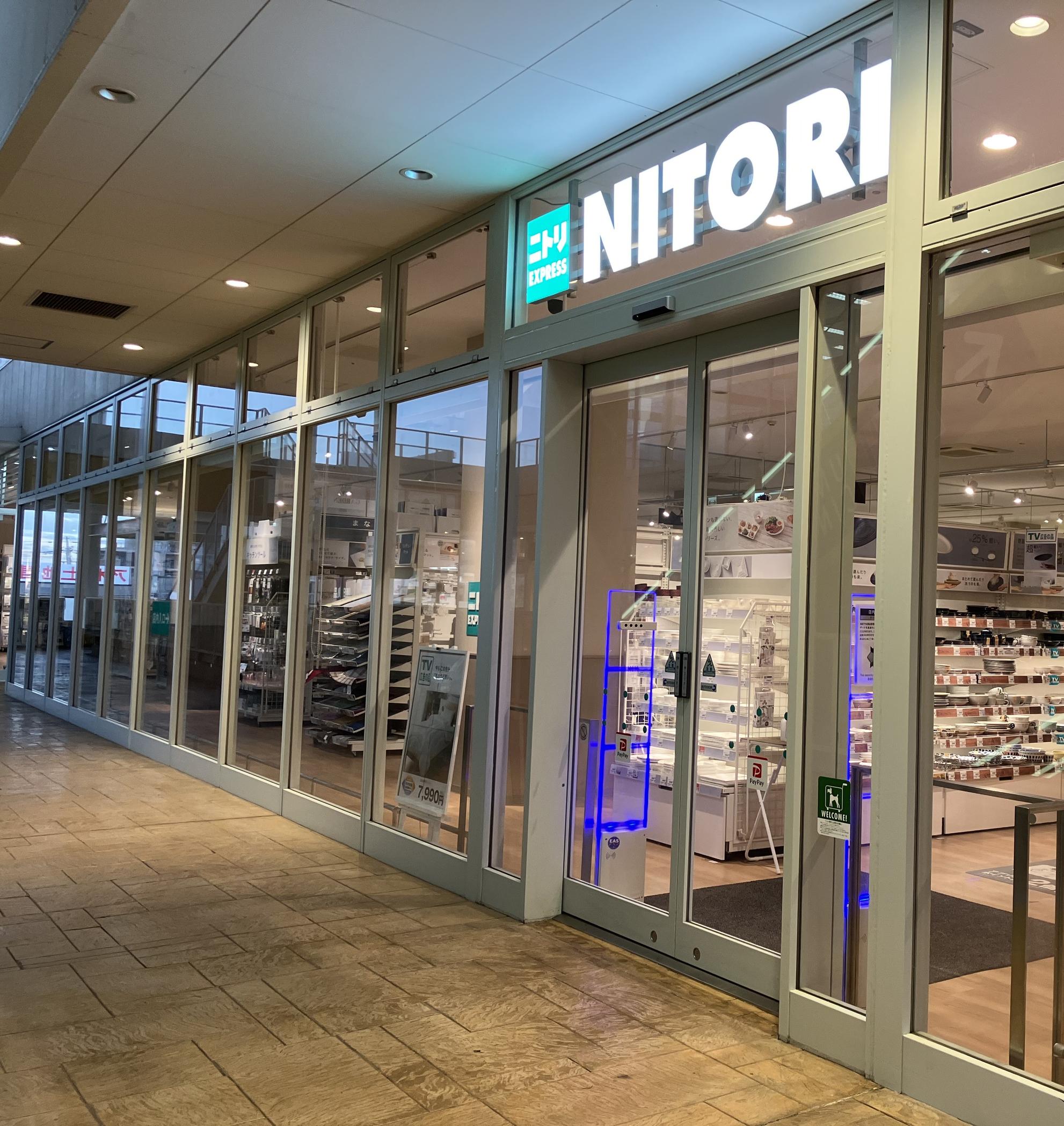 ニトリ 春日部 店