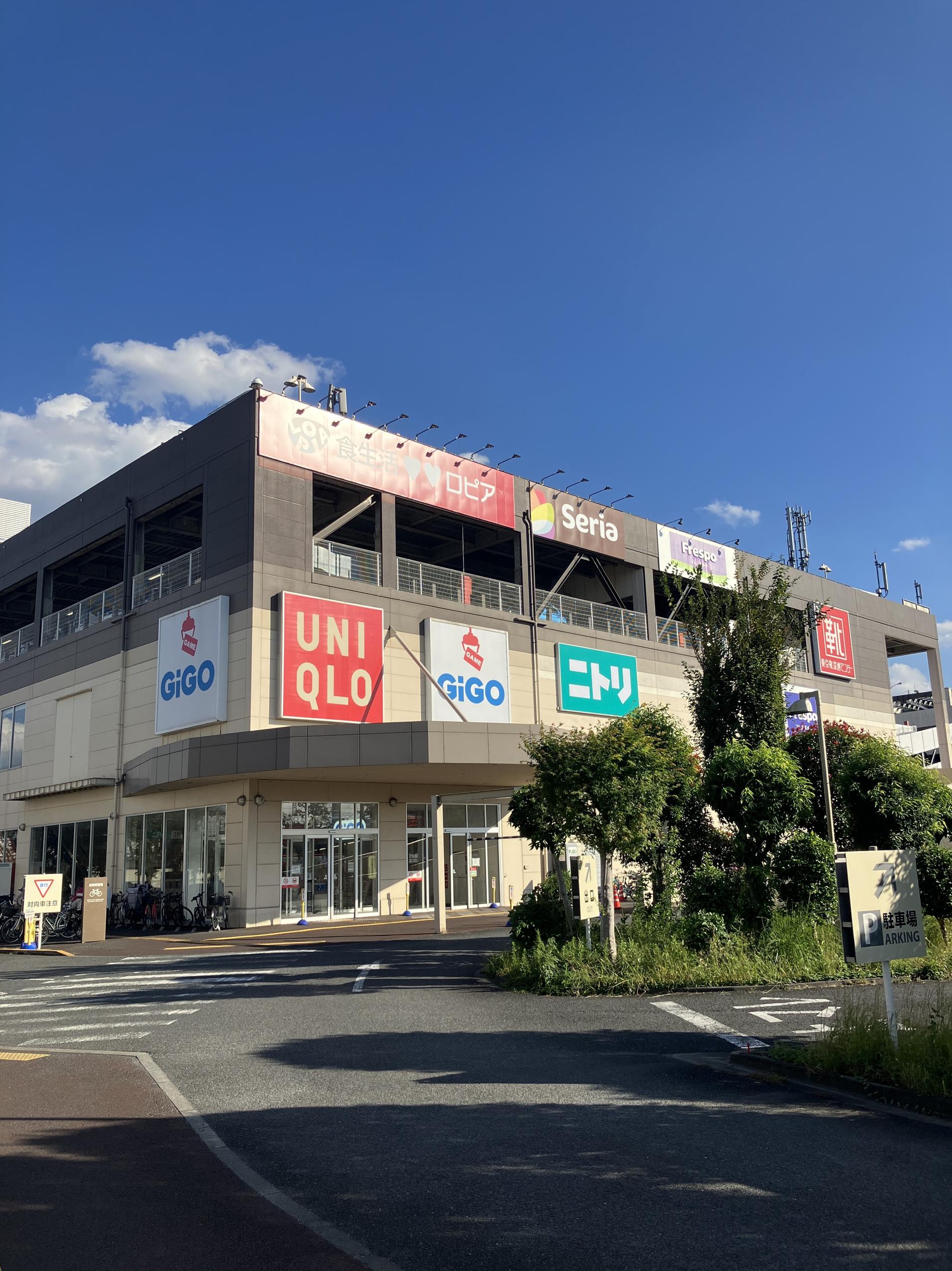 ニトリ 府中 店