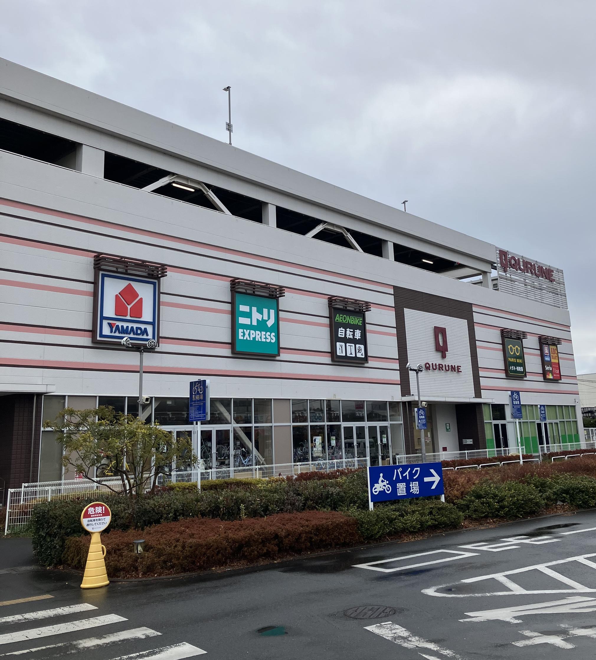 ニトリEXPRESS 東久留米クルネ店 | ニトリ｜店舗・営業時間を見る 
