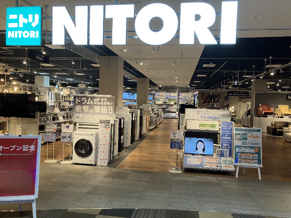所沢店 | ニトリ｜店舗・営業時間を見る｜住まいのトータル 