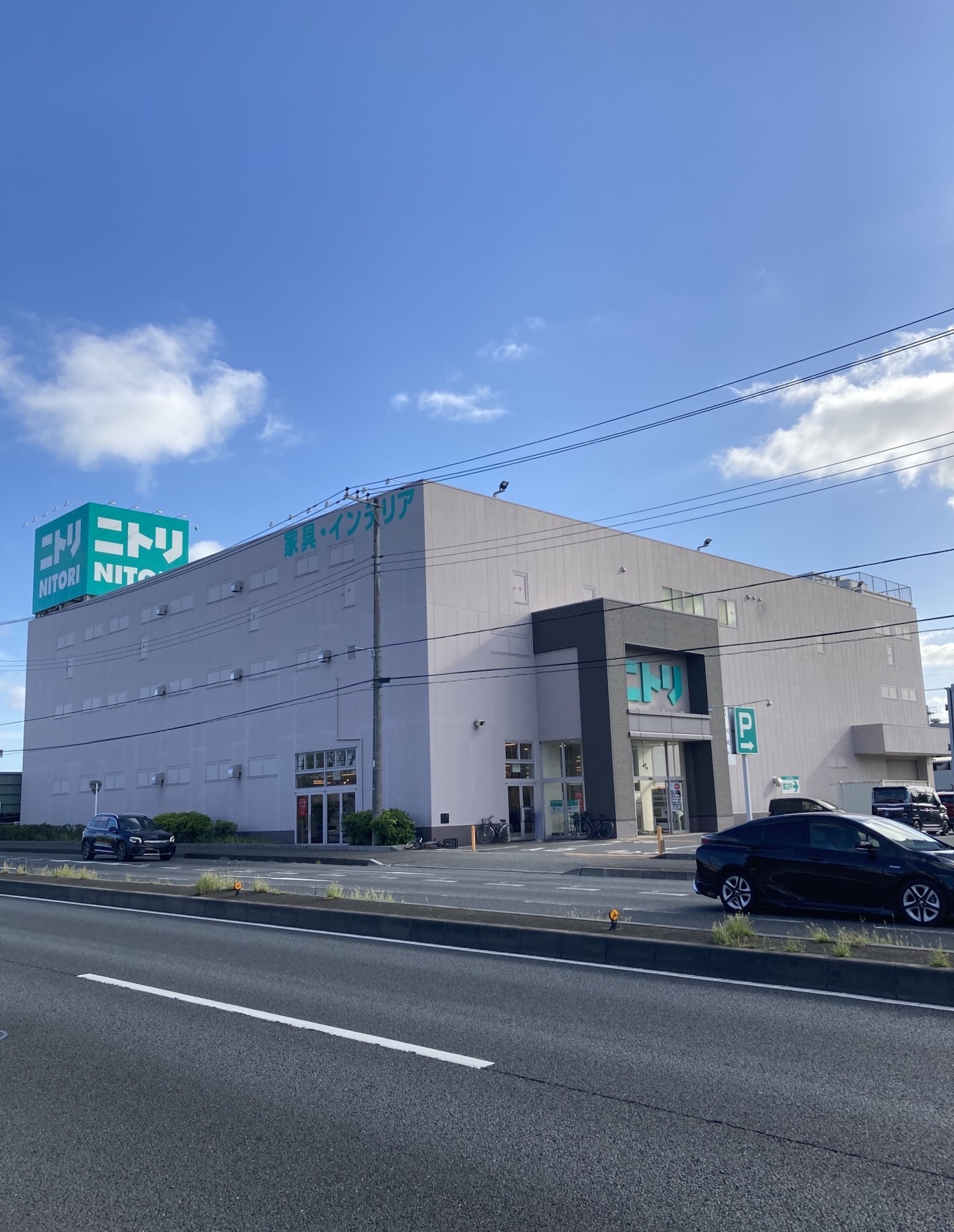 ニトリ 柏 店