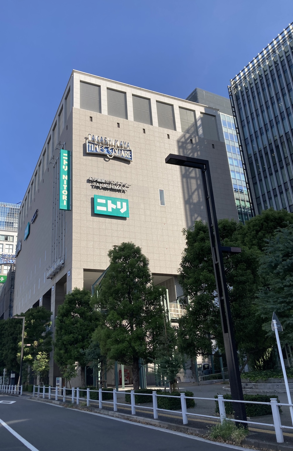 新宿 ニトリ