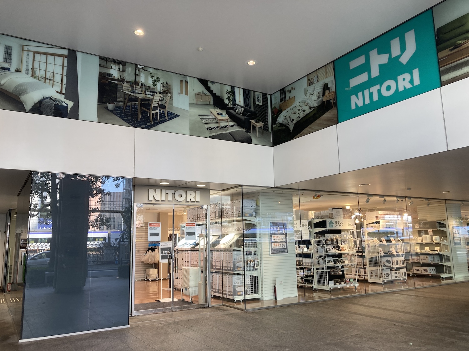 新宿タカシマヤタイムズスクエア店 | ニトリ｜店舗・営業時間を見る 