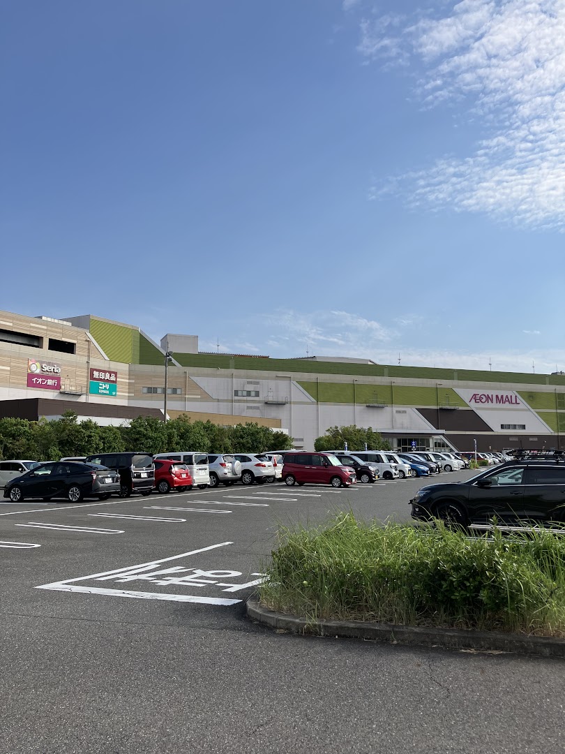 ニトリEXPRESS イオンモール名古屋茶屋店 | ニトリ|店舗・営業 ニトリEXPRESS イオンモール名古屋茶屋店 | ニトリ|店舗・営業