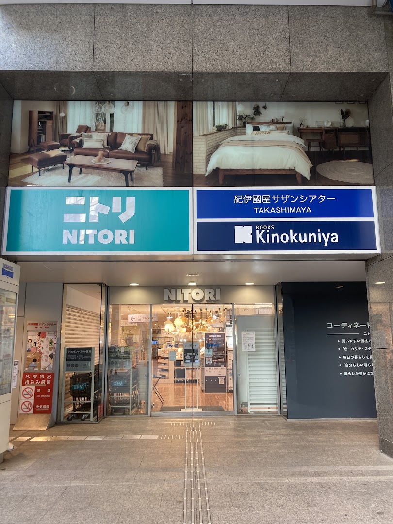 新宿 家具 ニトリ 安い